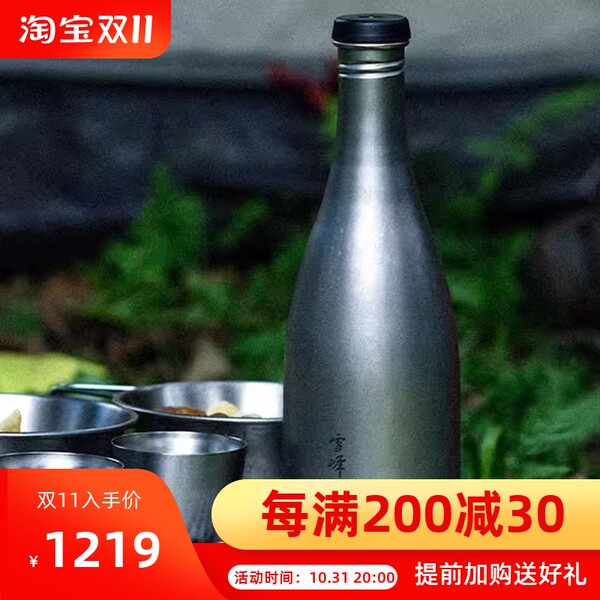 [snowpeak雪峰] на открытом воздухе бутылка [轻量化] кемпинг титан [属清] бокал [酒壶TW-020/TW-540]