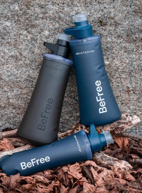 瑞士康迪BeFree AC 1L/0.5L蓝色黑色过滤水杯户外应急折叠净水袋
