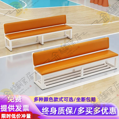 软包长条椅子理发店沙发等候椅