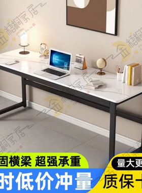 岩板电脑桌书桌长条桌靠墙窄桌子办公桌玄关桌家用吧台学生学习桌