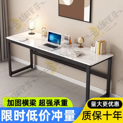 岩板电脑桌书桌长条桌靠墙窄桌子办公桌玄关桌家用吧台学生学习桌