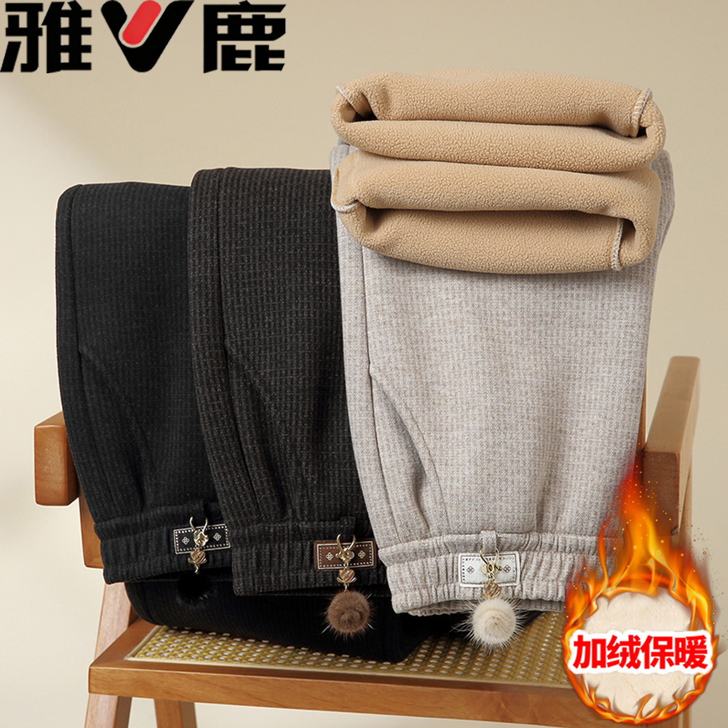 雅鹿妈妈秋冬洋气加绒加厚毛呢直筒裤中老年女松紧高腰时尚保暖裤