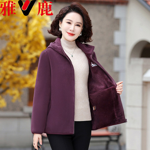 雅鹿妈妈洋气秋装摇粒绒连帽外套