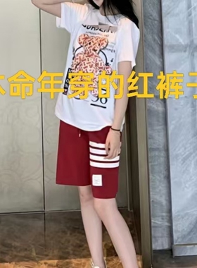 本命年百搭短裤女新款男女中国风针织网红运动宽松情侣裤五分裤