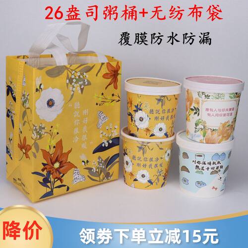 高档牛皮纸粥桶打包袋筷子快餐盒