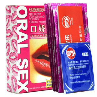 倍力乐口娇套口吹箫服务避孕套安全套无硅油无储精囊情趣爽口爱套