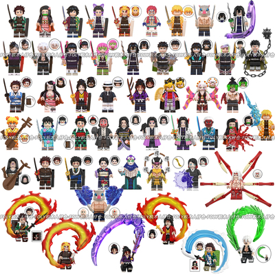 WM鬼灭之刃动漫积木人仔