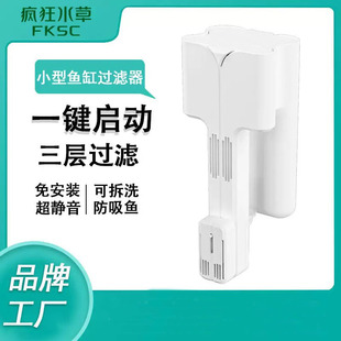 制氧一体机鱼缸养鱼水系统小型瀑布过滤器三合一过滤器疯狂水草