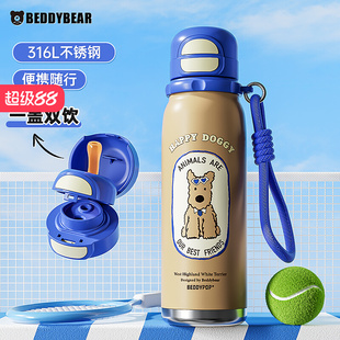 杯具熊锐气双饮保温杯户外便携运动水壶不锈钢保冷杯学生吸管杯子