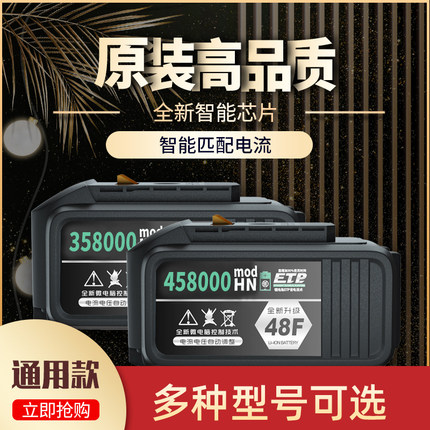 领克锂电池电动扳手电钻48V88F通用A3接口2106通用原厂原装充电器