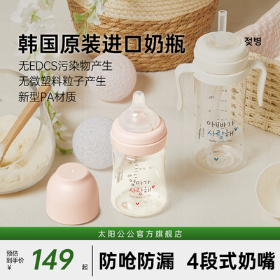 haenim吸管杯PA材质宽口径