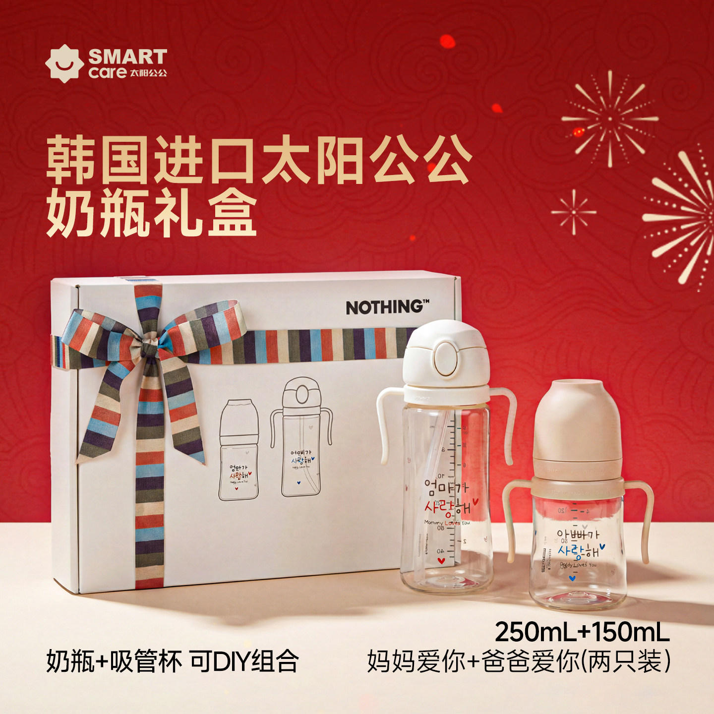 haenim奶瓶新生婴儿专用宽口径PAPPSU材质硅胶耐摔6个月