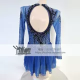 Liuhuo фигурное катание на коньках бодибилдинг бодибилдинг, индивидуальная выступление девушек Girl Performance Blue BD7022