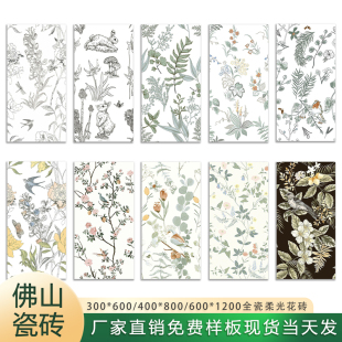 法式300x600卫生间花砖400x800浴室墙砖600x1200釉面砖厨房瓷砖