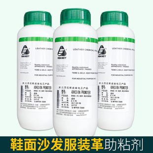 PROMOTER汽车真皮坐垫助粘剂涂层牢固增强剂 温州芬尼奇ADHESION