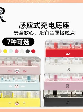 ZR/择柔电动牙刷原装充电器无线感应式充电线底座适配Z3/Z5/Z7