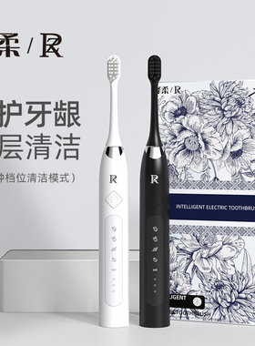 ZR/择柔声波电动牙刷成人软毛男女情侣款套装自动牙刷旗舰礼物