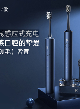 ZR/择柔电动牙刷智能全自动成人充电式女男软毛情侣礼物礼盒套装
