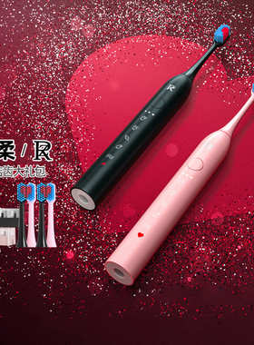 ZR/择柔成人电动牙刷情侣款套装女生男生家用全自动生日礼物一对
