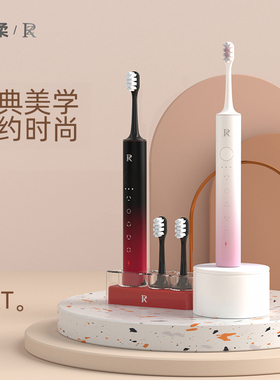 ZR/择柔电动牙刷智能全自动成人充电式声波女男软毛情侣礼盒套装