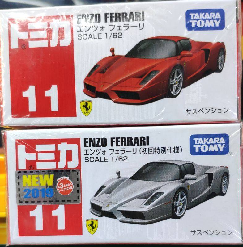多美卡合金车模法拉利enzo恩佐