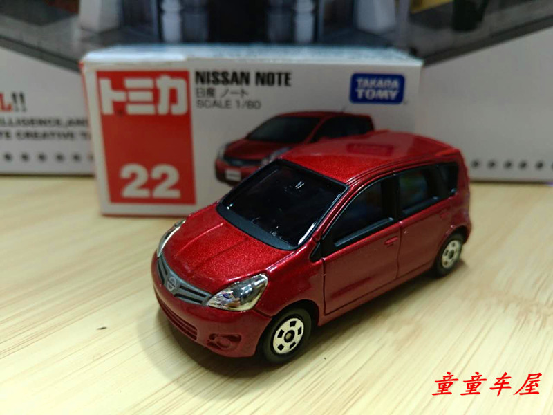 takaratomy多美卡22号合金车模