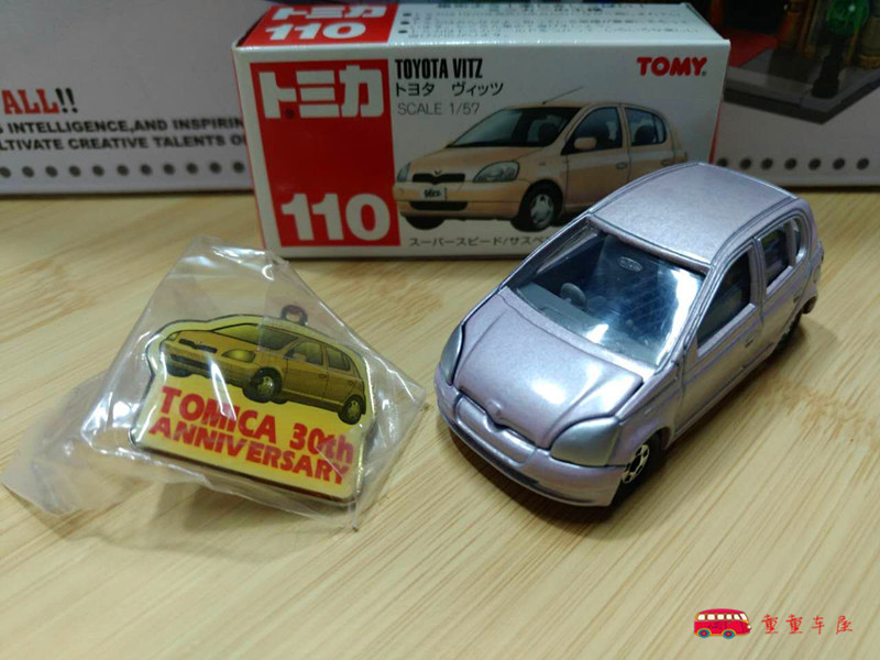 TAKARA TOMY多美卡合金车模TOYOTA VITZ  110号纪念版 玩具/童车/益智/积木/模型 合金车/玩具仿真车/收藏车模 原图主图