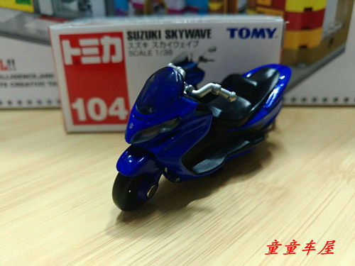TAKARA TOMY多美卡合金车模SUZUKI SKYWAVE 104号