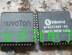 W78E516BP-40 W78E516B40PL W78E516DPG 原装拆机测试好保证质量