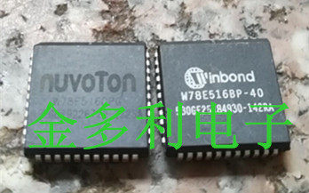 W78E516BP-40 W78E516B40PL W78E516DPG 原装拆机测试好保证质量