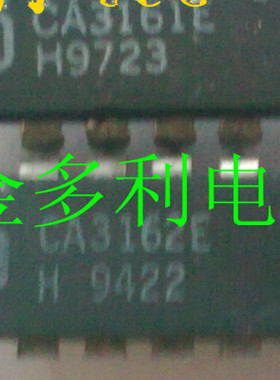 CA3161E CA3162E   进口拆机 IC集成芯片测试好保证质量