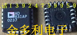AD831AP 原装进口原字拆机