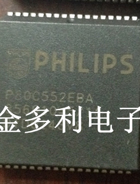 P80C552EBA P80C552EFA P80C552IBA 进口拆机 测试好  包上机