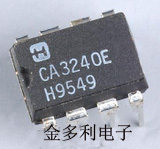 CA3240E CA3240AE 进口拆机 IC集成芯片测试好 现货保证质量