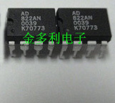 AD822AN  AD822BN AD822BNZ AD822JN AD822JNZ 现货保证质量