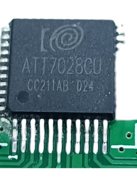 ATT7028CU 电能计量芯片