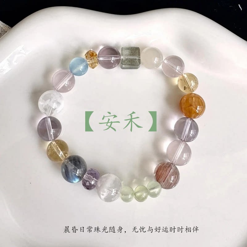 天然紫水晶雪花幽灵多宝小众手链