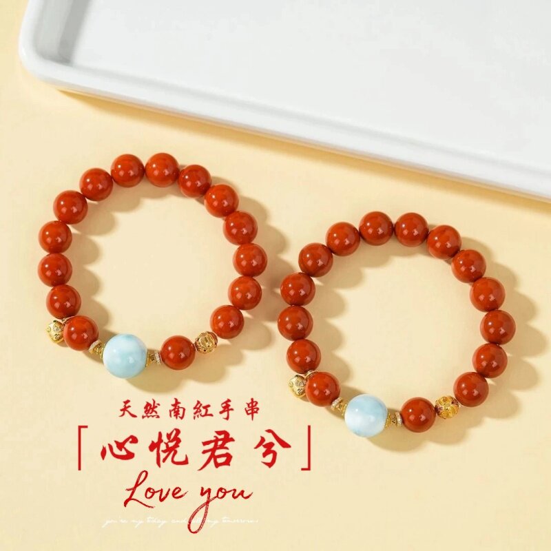 【心悦君兮】天然南红玛瑙+海纹石手串马年本命年旺运多样发一
