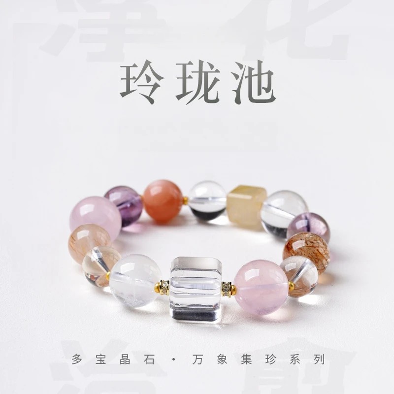 水晶手串天然白水晶方糖多宝手链