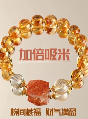 【加倍吸米】天然黄塔晶手串