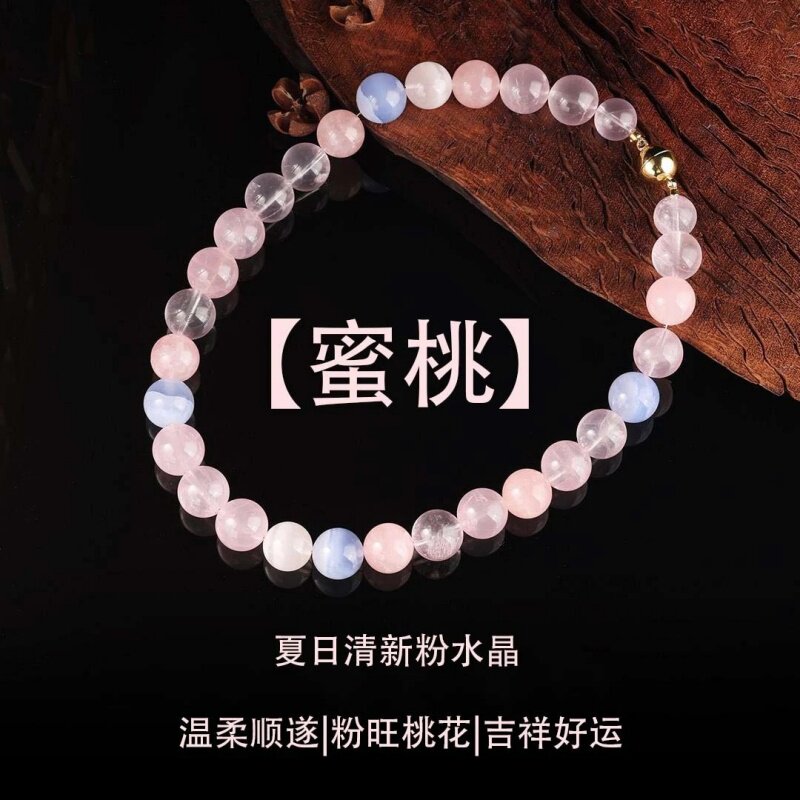 水晶项链天然粉水晶招财好运项链