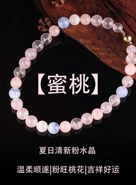 水晶项链天然粉水晶招财好运项链