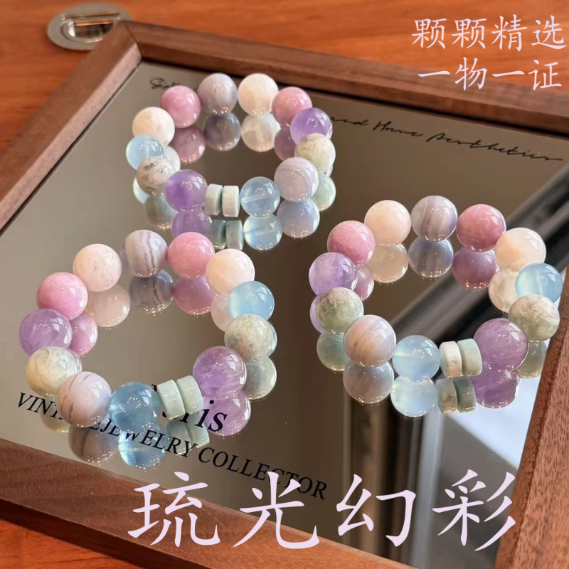 天然海蓝宝海纹石多宝水晶手链