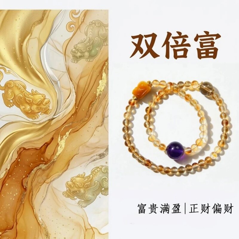 黄塔晶金发晶手串天然多圈手链