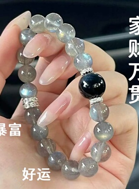天然灰月光招财转运时尚百搭