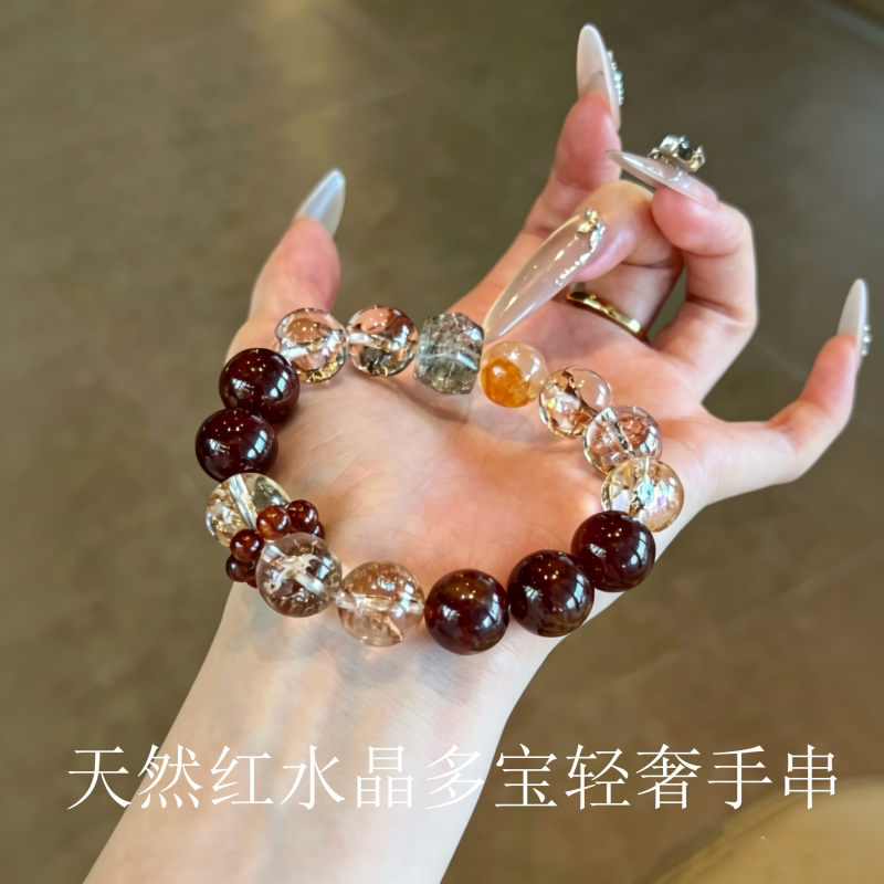 水晶手串天然红水晶多宝招财手链