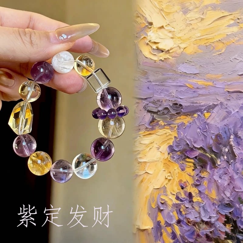 水晶手串天然紫水晶多宝招财手链