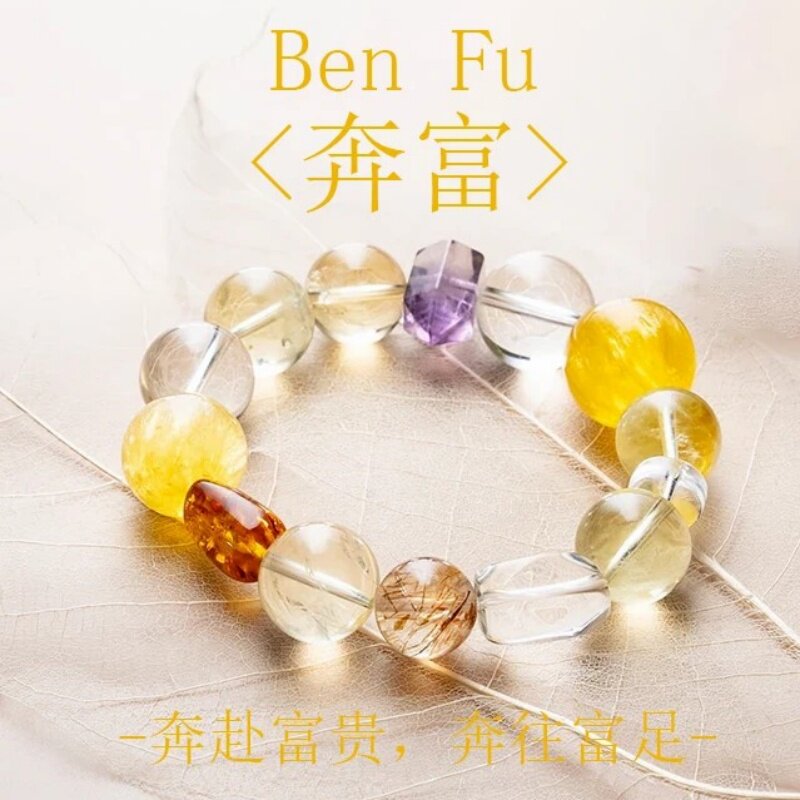 水晶手串天然多宝男女同款手链