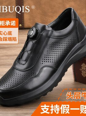 男士自动纽扣运动风皮鞋真牛皮运动休闲鞋舒适通勤皮鞋厚底
