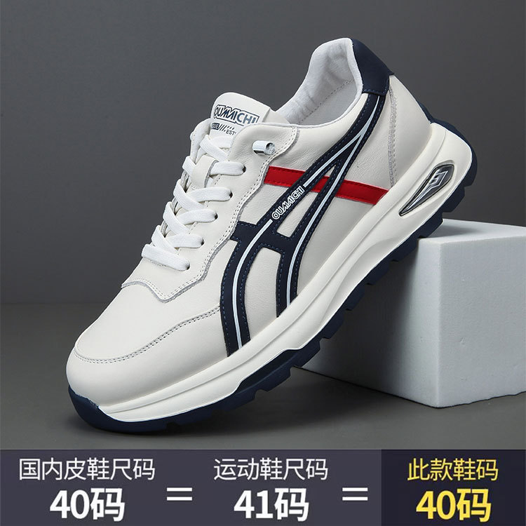 欧洲站轻奢潮牌网红爆款头层牛皮男鞋时尚潮流百搭舒适休闲